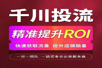 SEM代运营案例：提升网站流量与转化